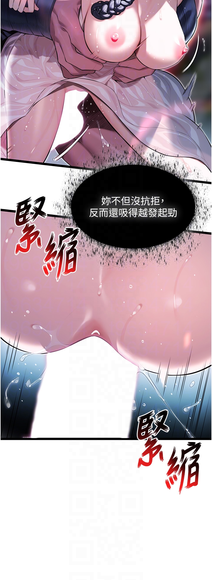 第8话 - 被巨物操到喷水的蜜穴 第 28 页