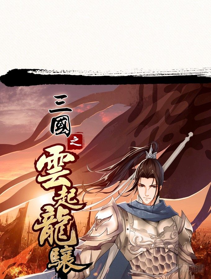 谁给你勇气挑战我的 第 4 页