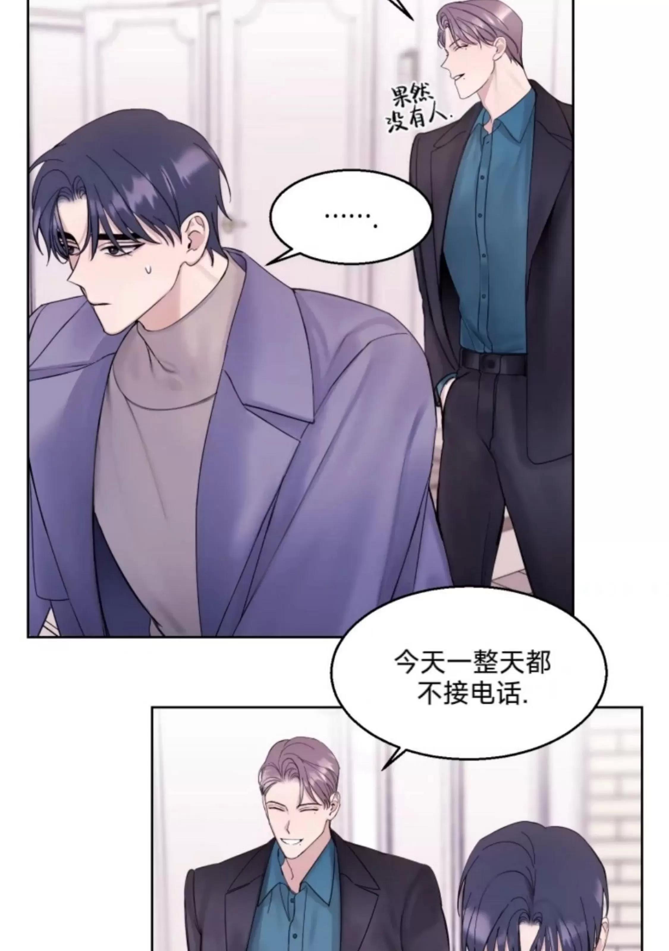 第13话 第 16 页