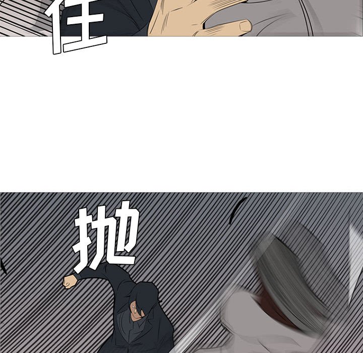 第40话 第 100 页
