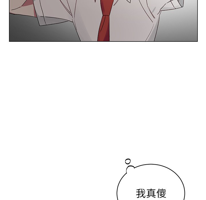 第20话 第 45 页