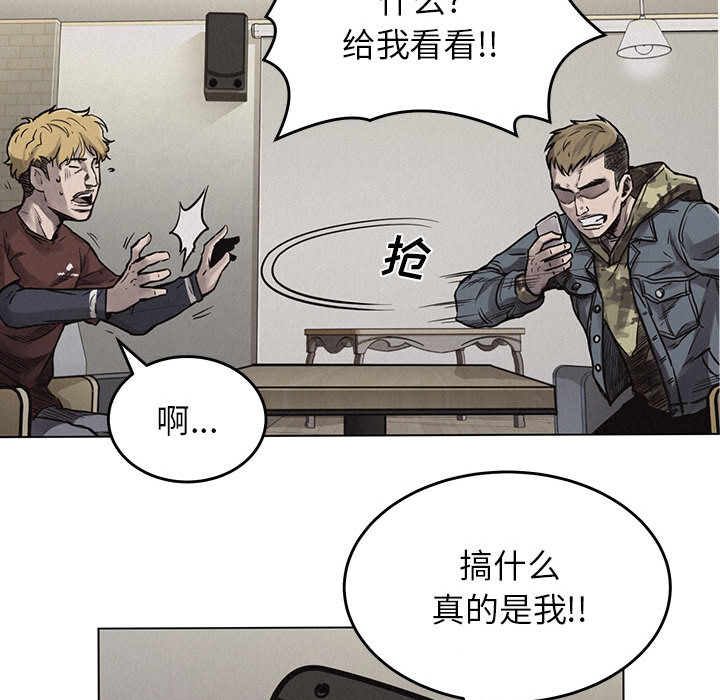 第1话 第 78 页