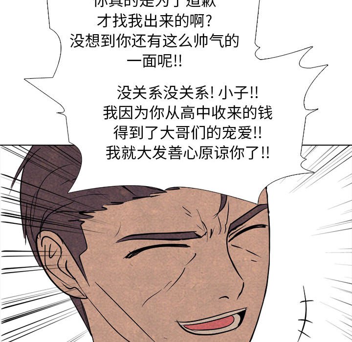 第304话 第 116 页