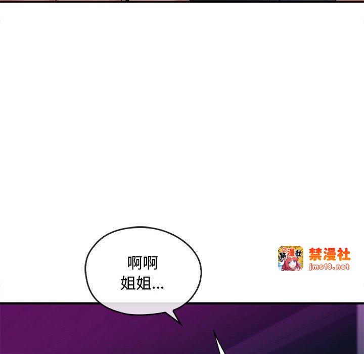 第31话 第 125 页