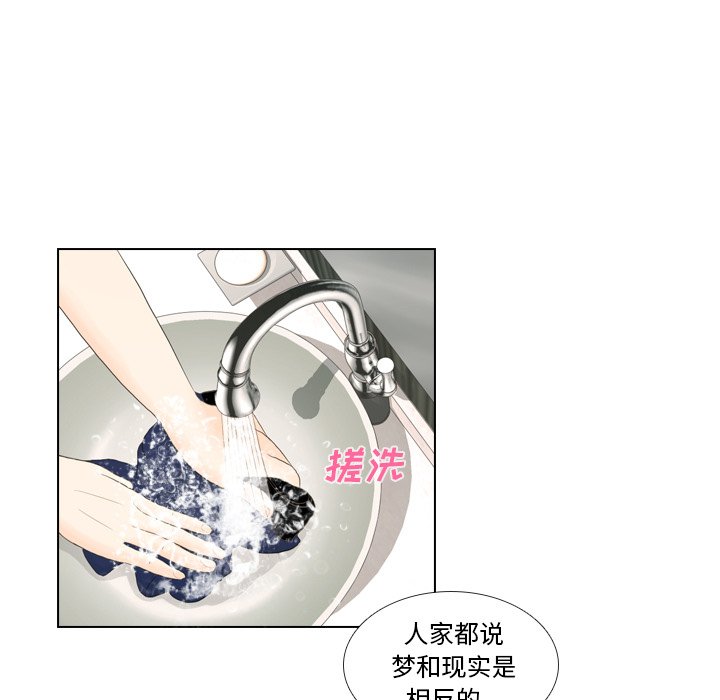 第17话 第 40 页