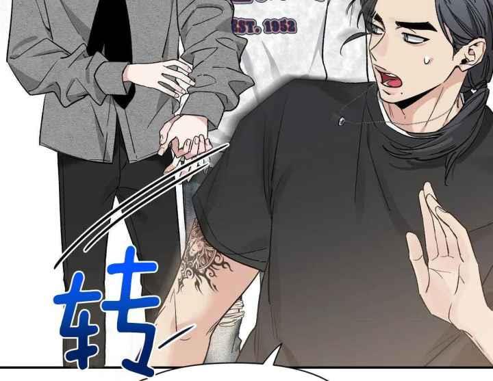 第164话 最蠢的出柜 第 30 页