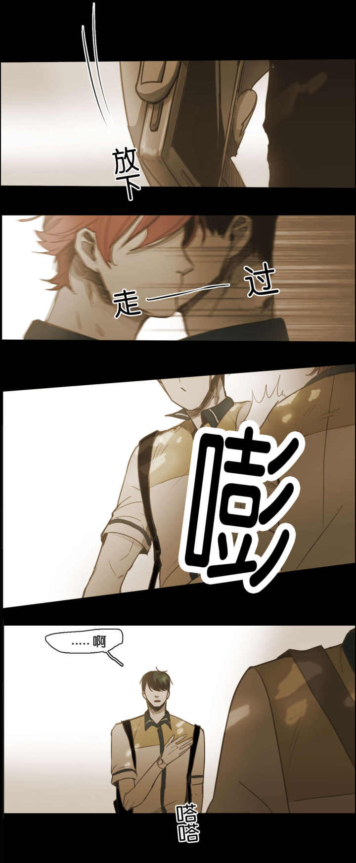 第56话 第56话 第 9 页