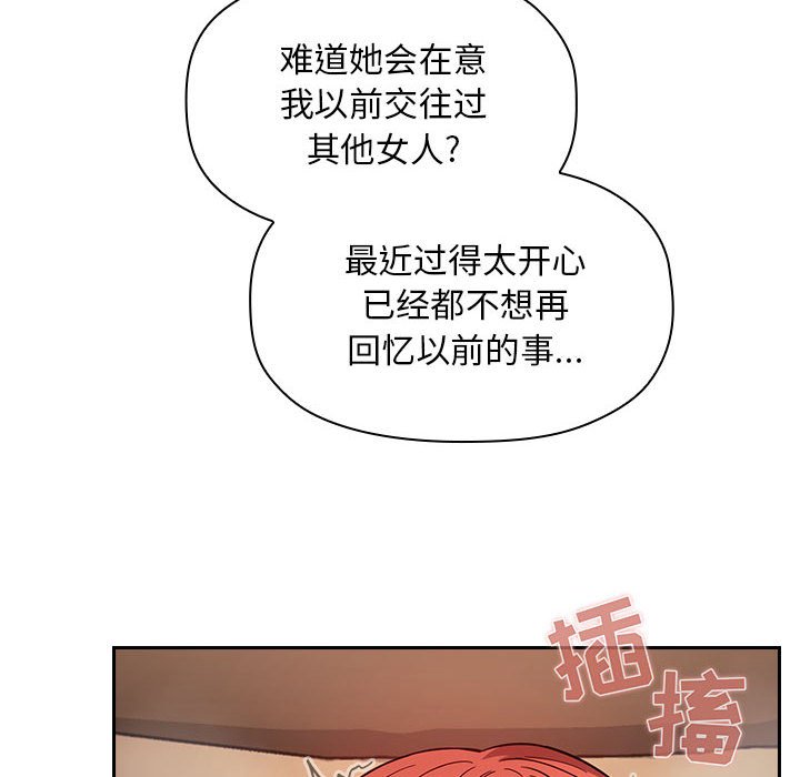 第56话 第 14 页