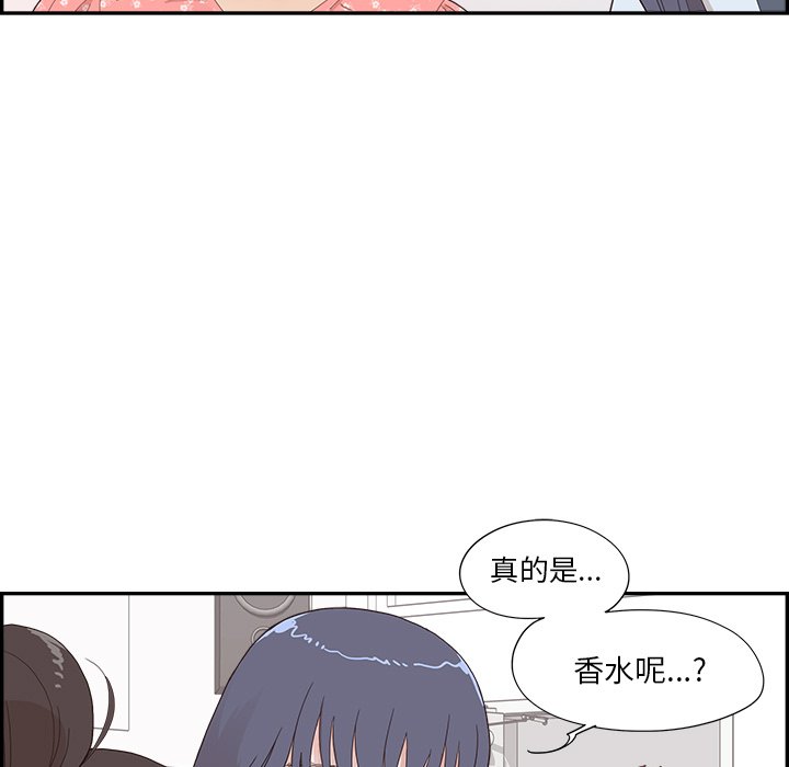 第123话 第 35 页