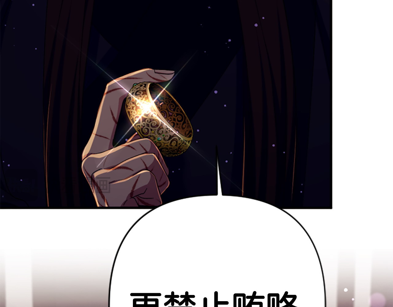 第111话 会错意 第 51 页