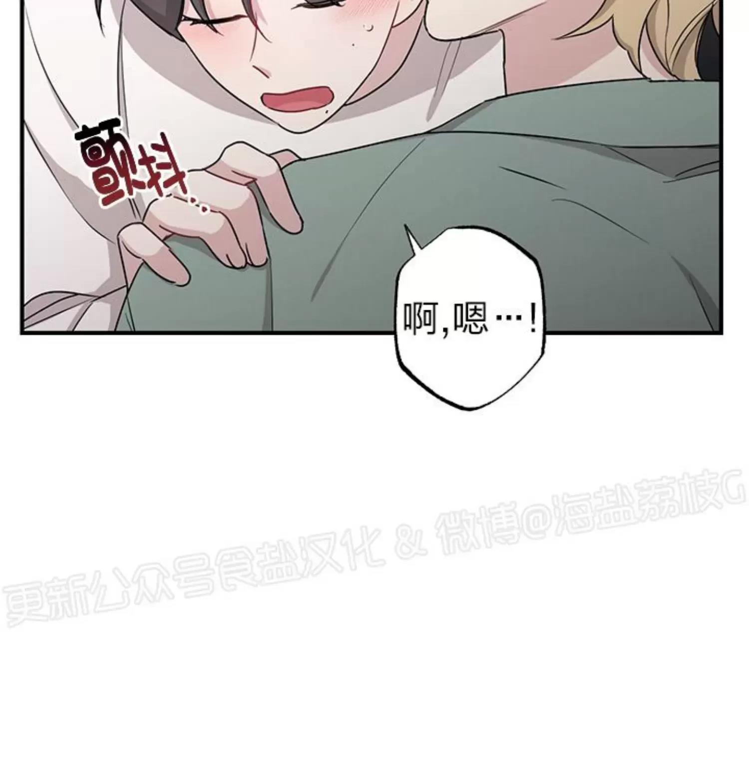 第32话 第 25 页