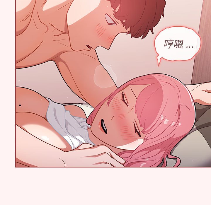 第22话 第 57 页