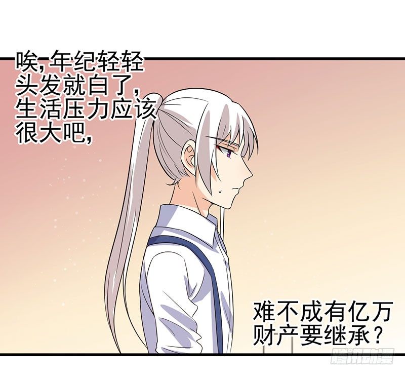 今晚就把事儿办了吧 第 20 页