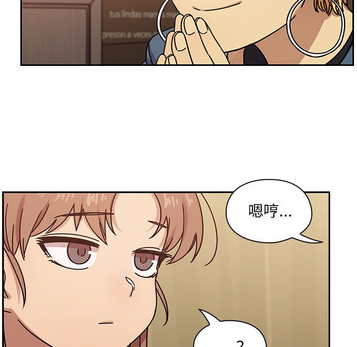 第36话 第 14 页