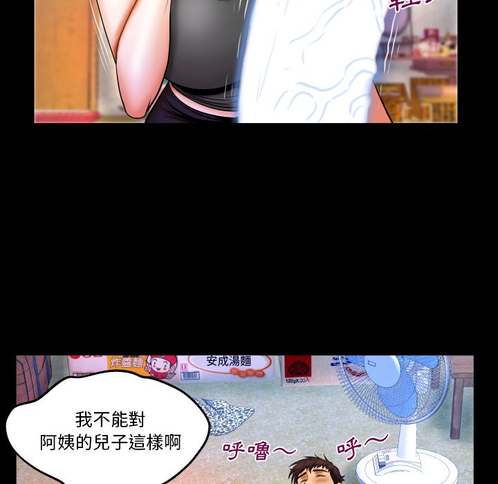 第34话 第 72 页