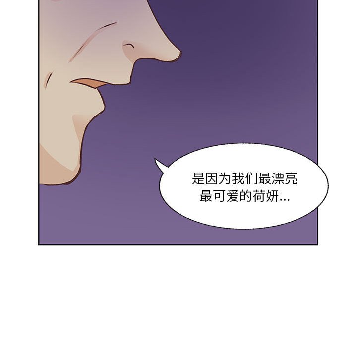 第83话 第 38 页
