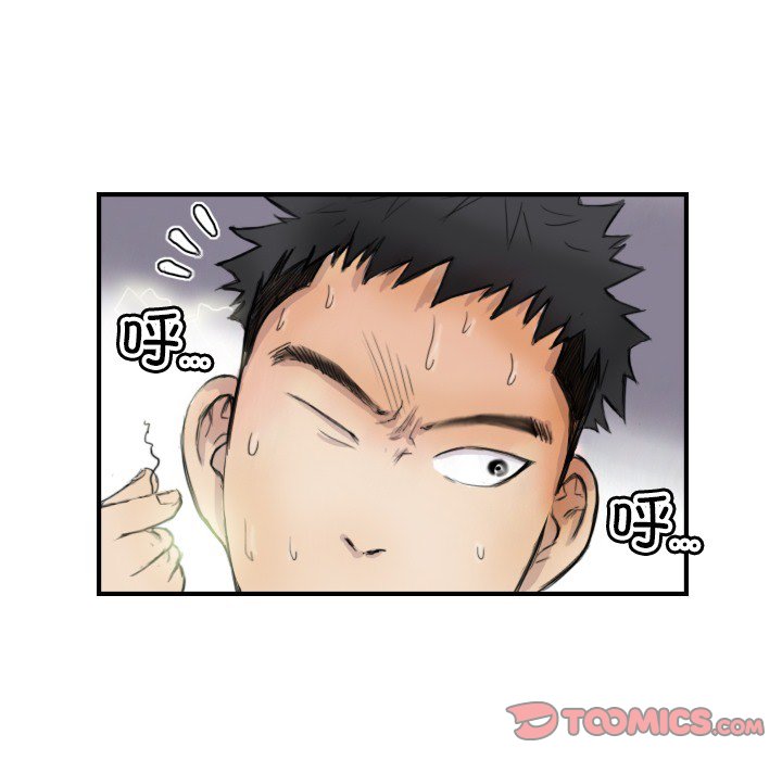 第7话 第 26 页