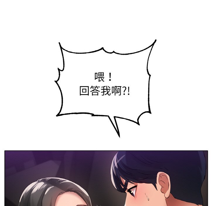 第39话 第 14 页