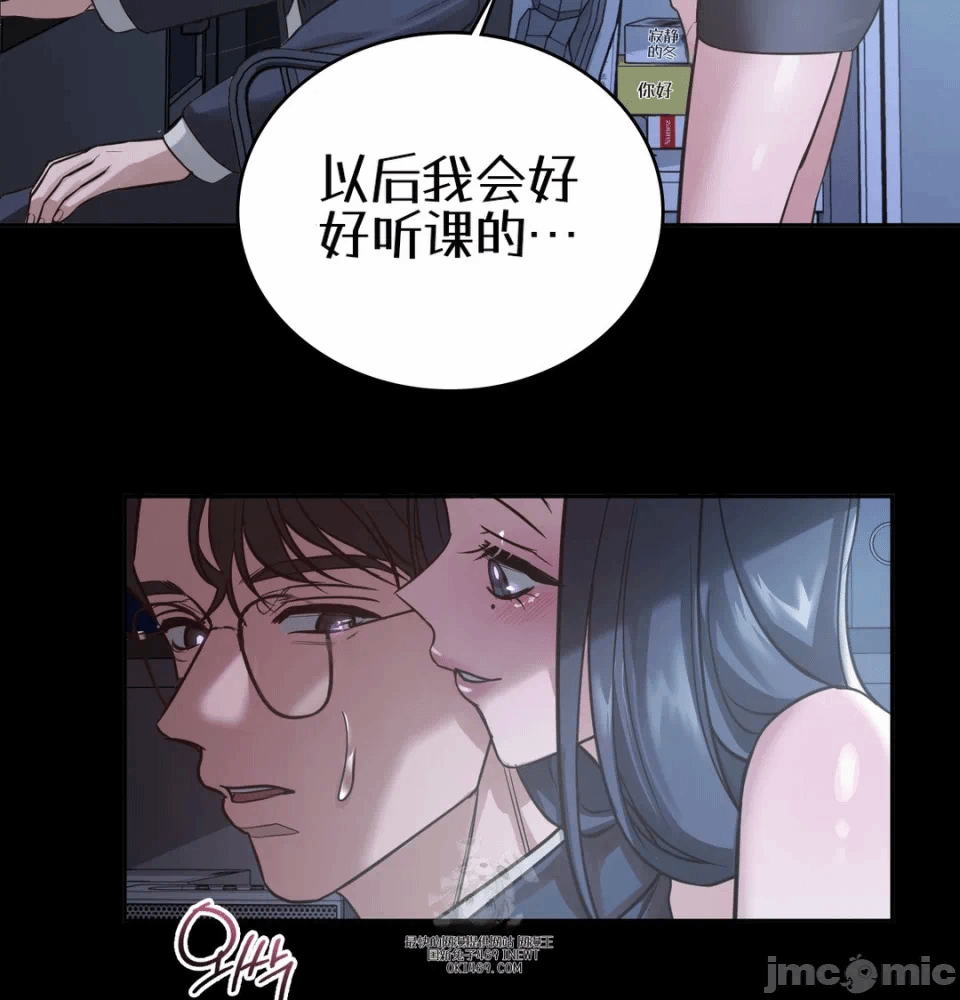 第1话 第 5 页