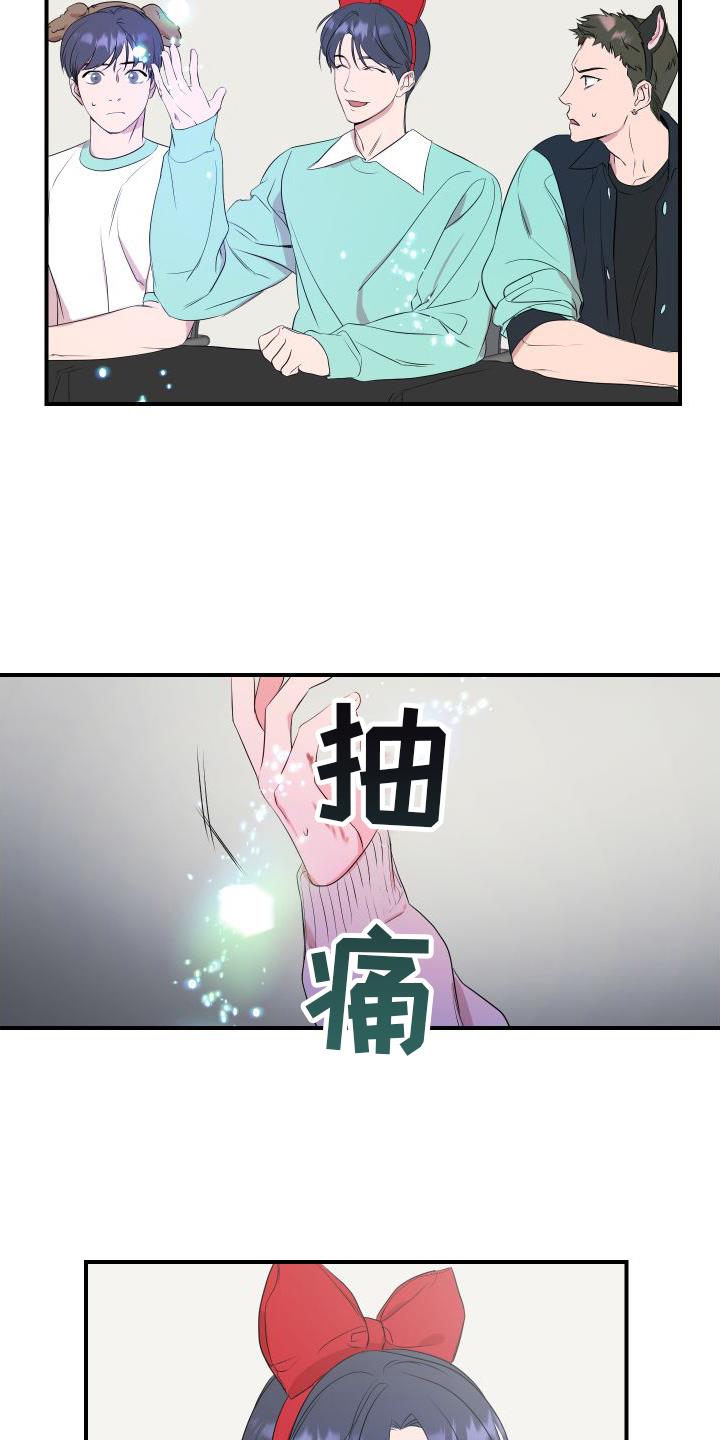 第2话 超能力偶像 第 10 页