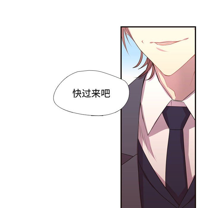 第12话 第 28 页