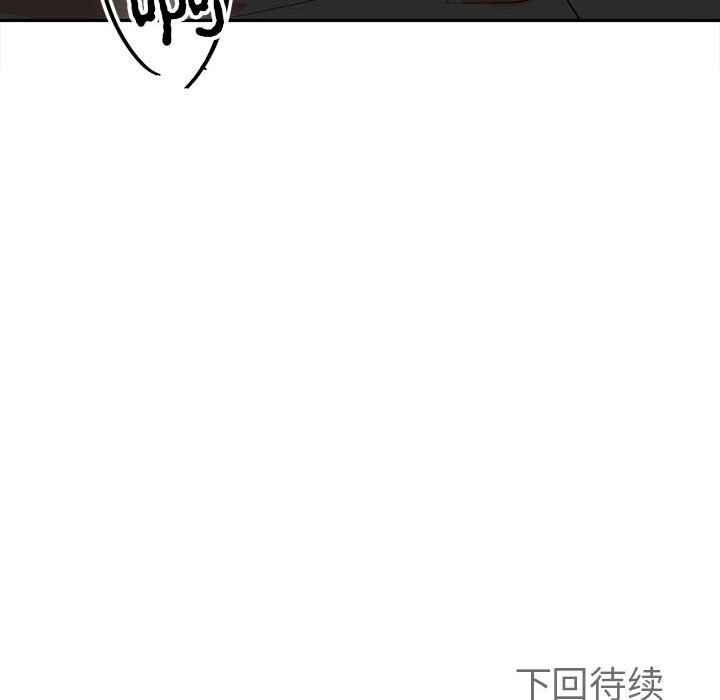第13话 第 162 页