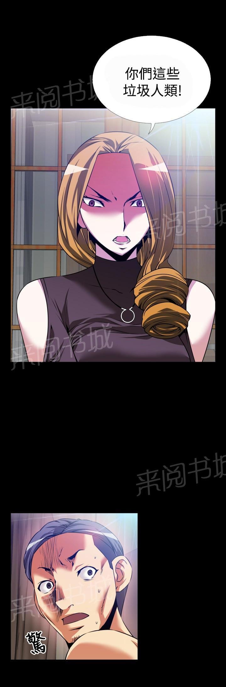 第55话 第 4 页