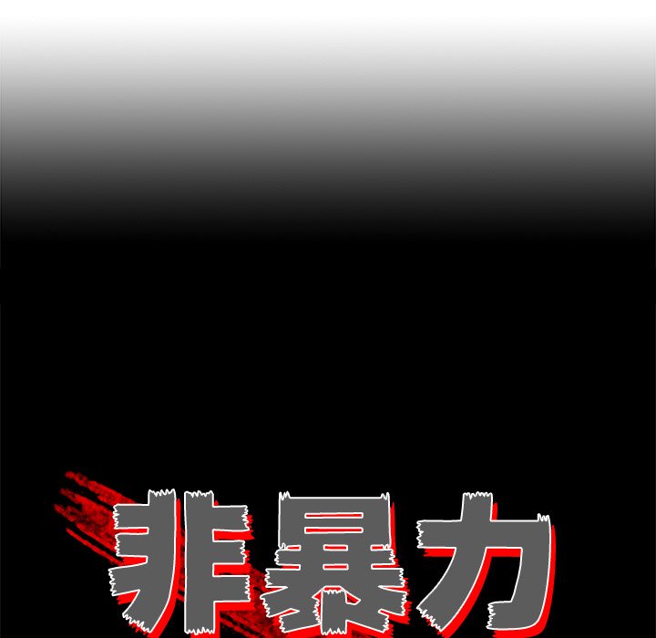 第51话 第 18 页