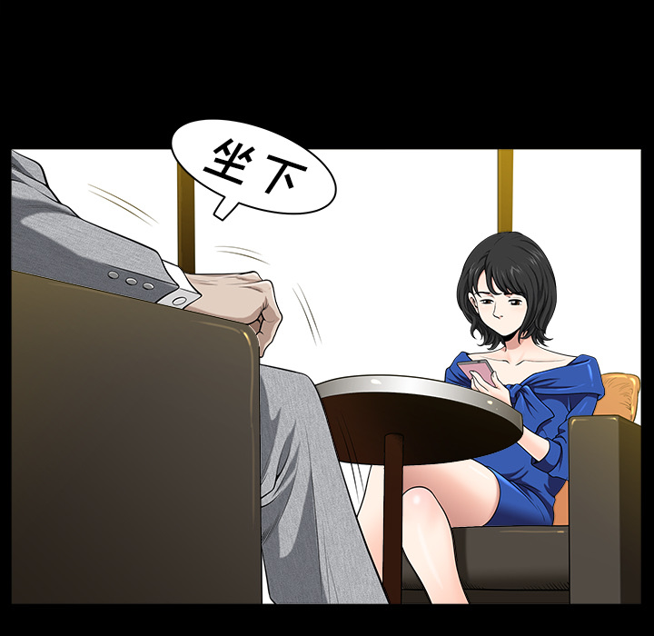 第16话 第 149 页