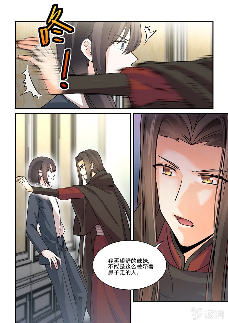 第62话 第 18 页