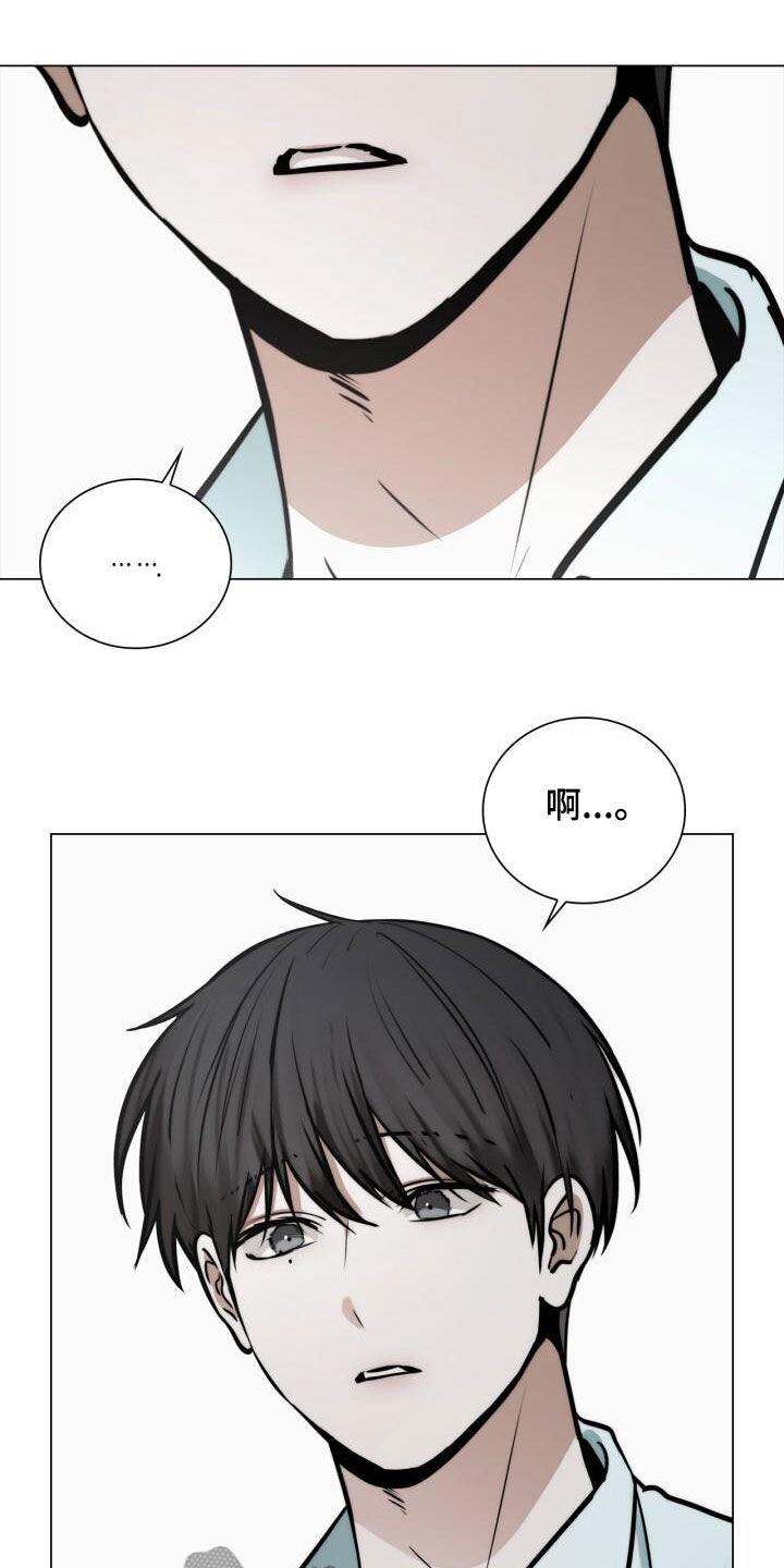 第110话 博览会 第 4 页