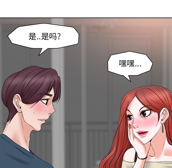 第12话 第 76 页