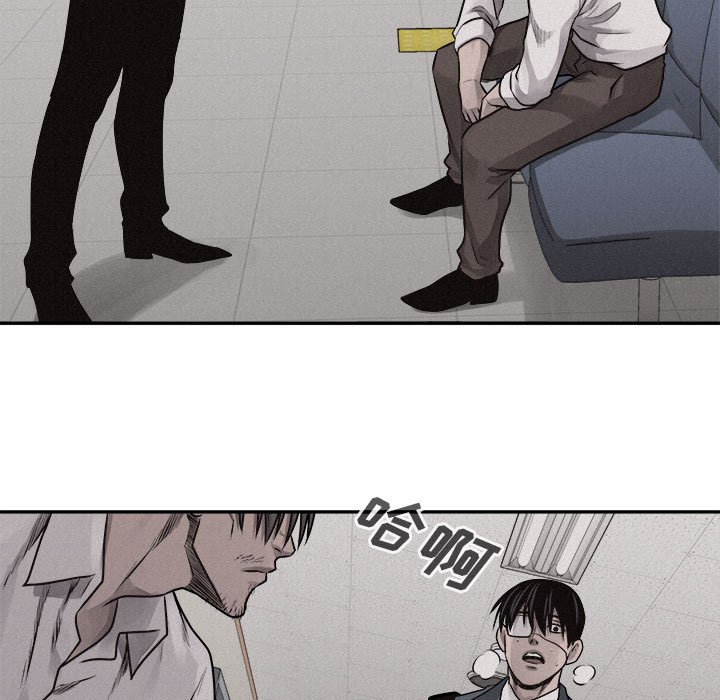 第70话 第 73 页