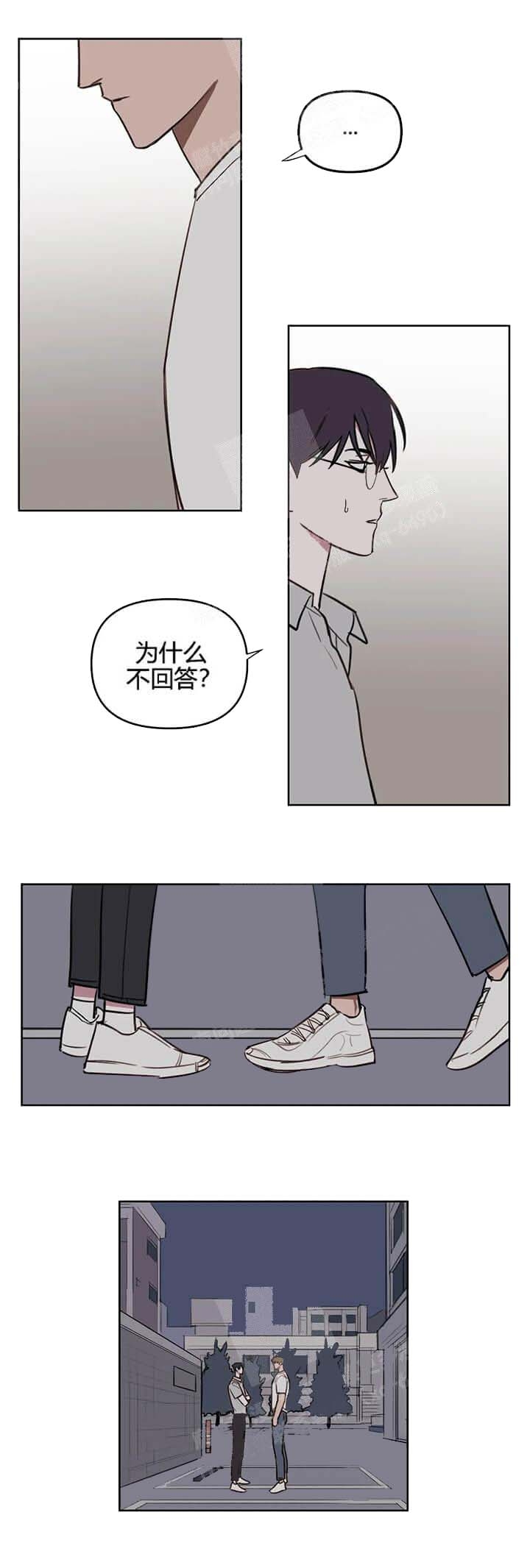 第60话 为什么不回答（第一季完结） 第 5 页