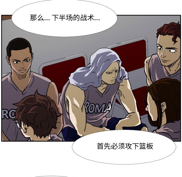 第28话 第 20 页