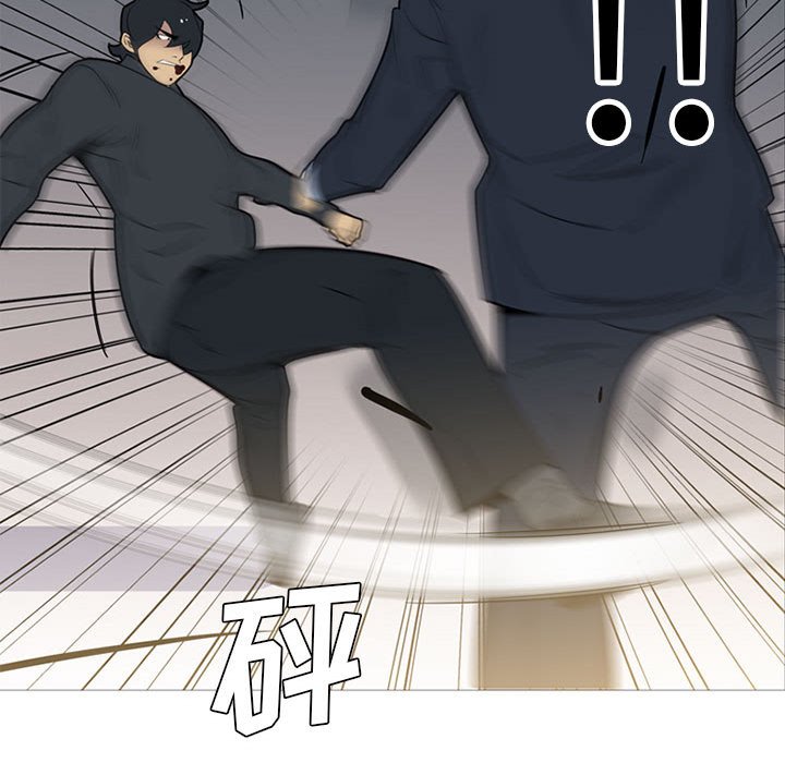 第45话 第 35 页