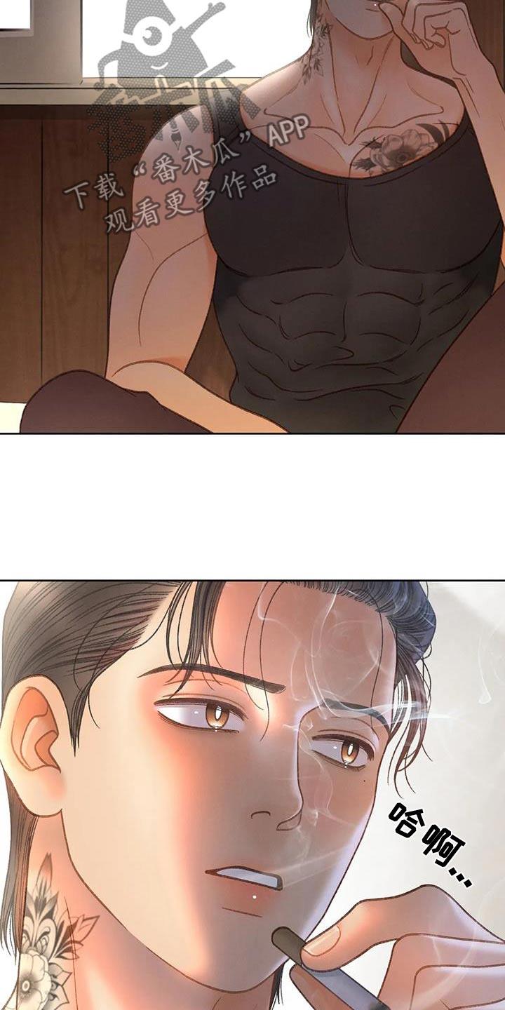 第127话 【第三季】请帖 第 21 页