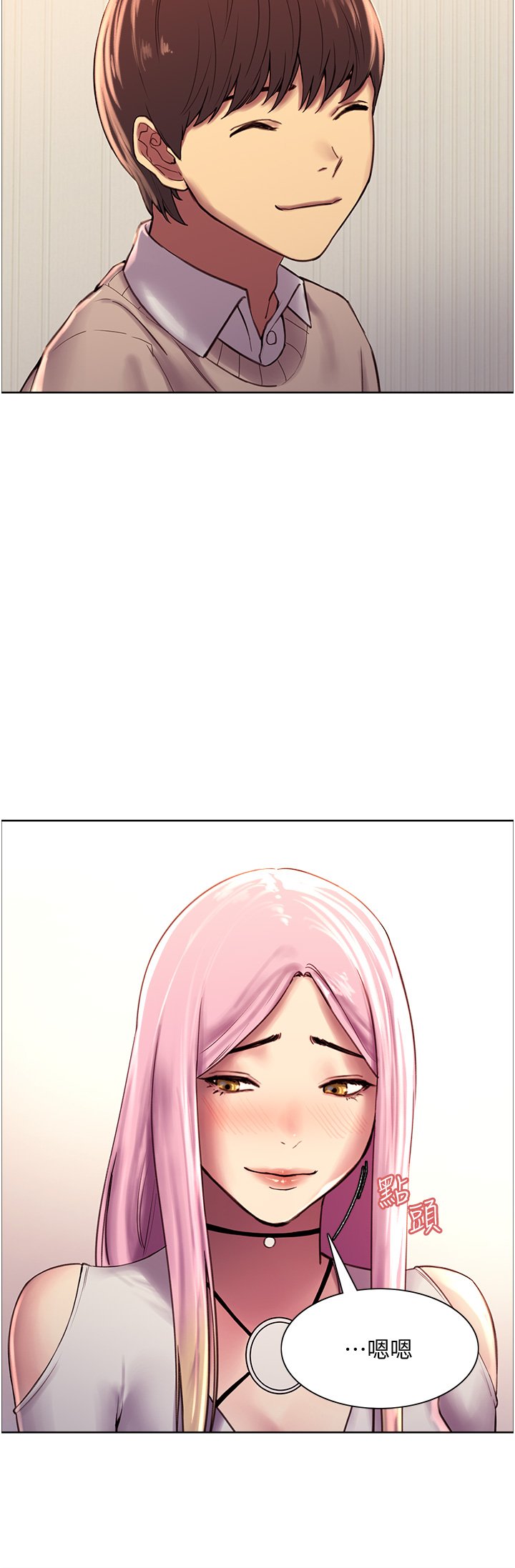 第7话 - 揉爆处女的隐乳 第 42 页