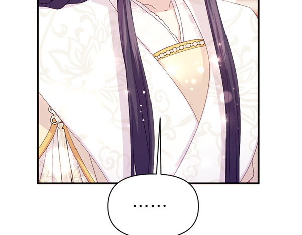 第129话 她只是妹妹 第 7 页