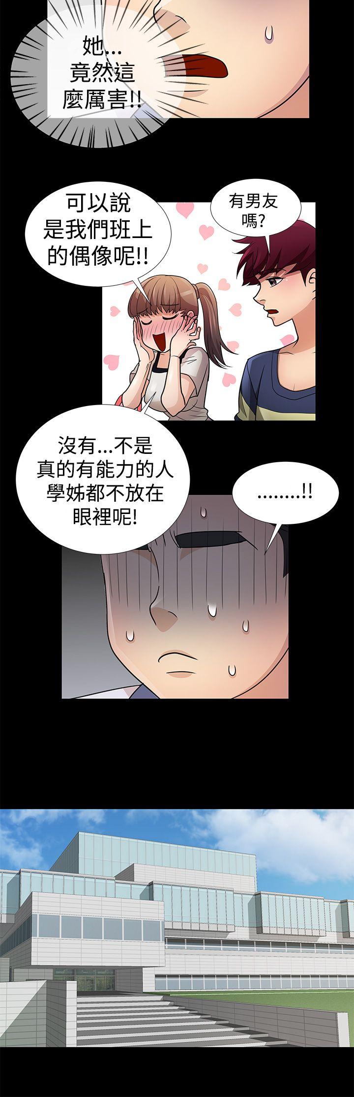第6话 第 8 页
