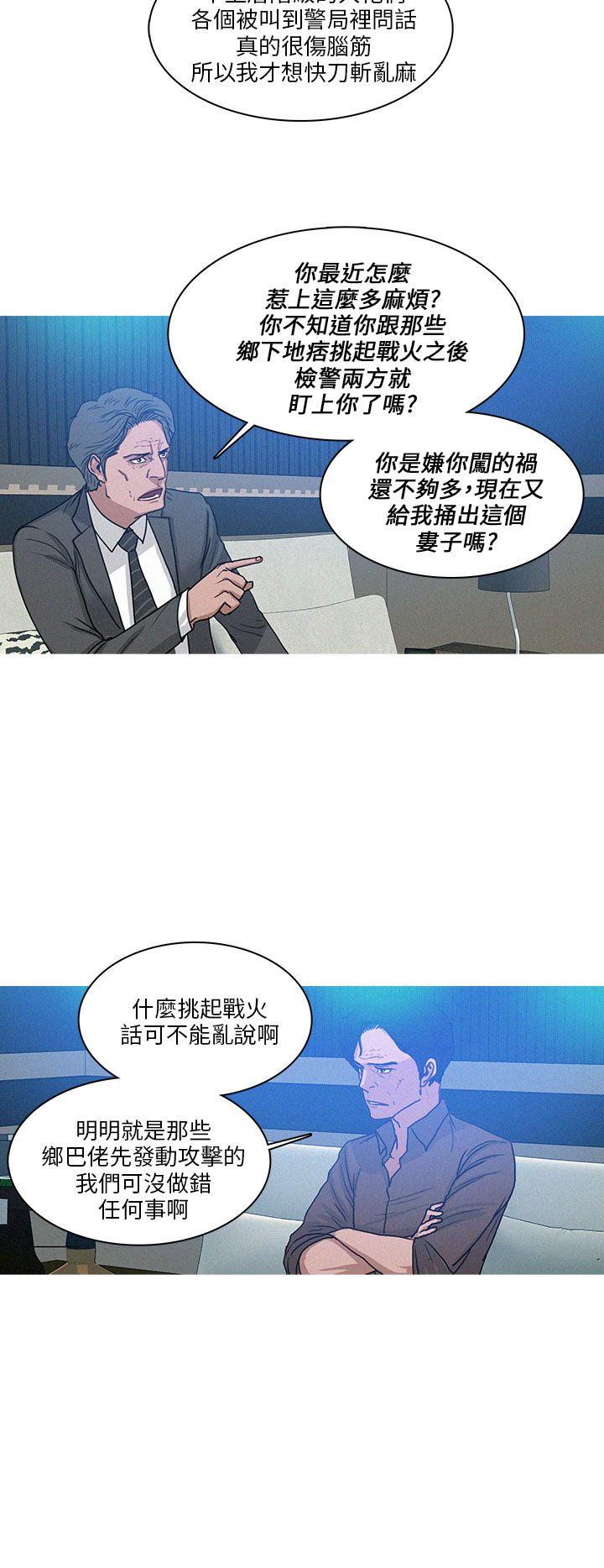 第46话 第 4 页