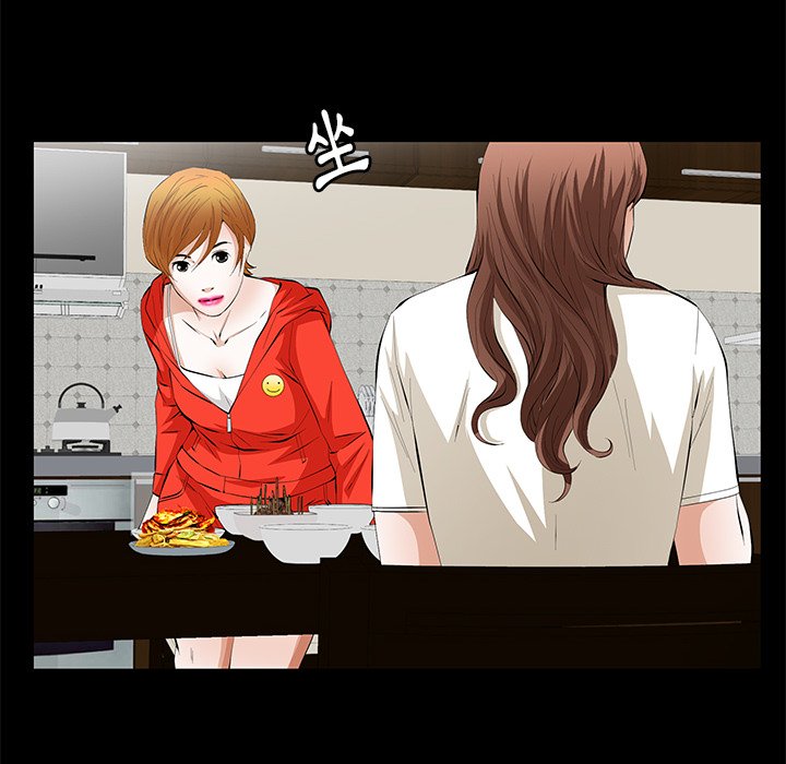 第13话 第 118 页