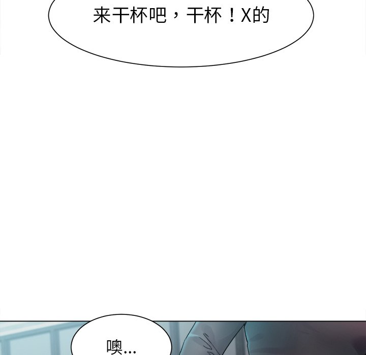 第1话 第 69 页