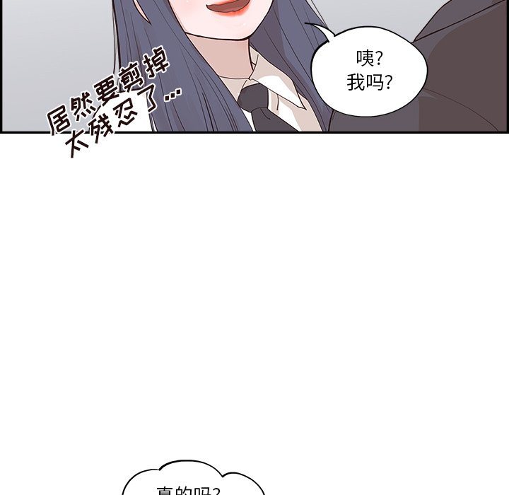 第173话 第 36 页