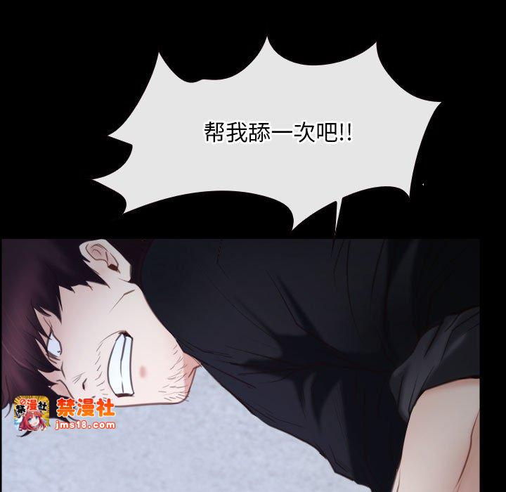 第24话 第 119 页