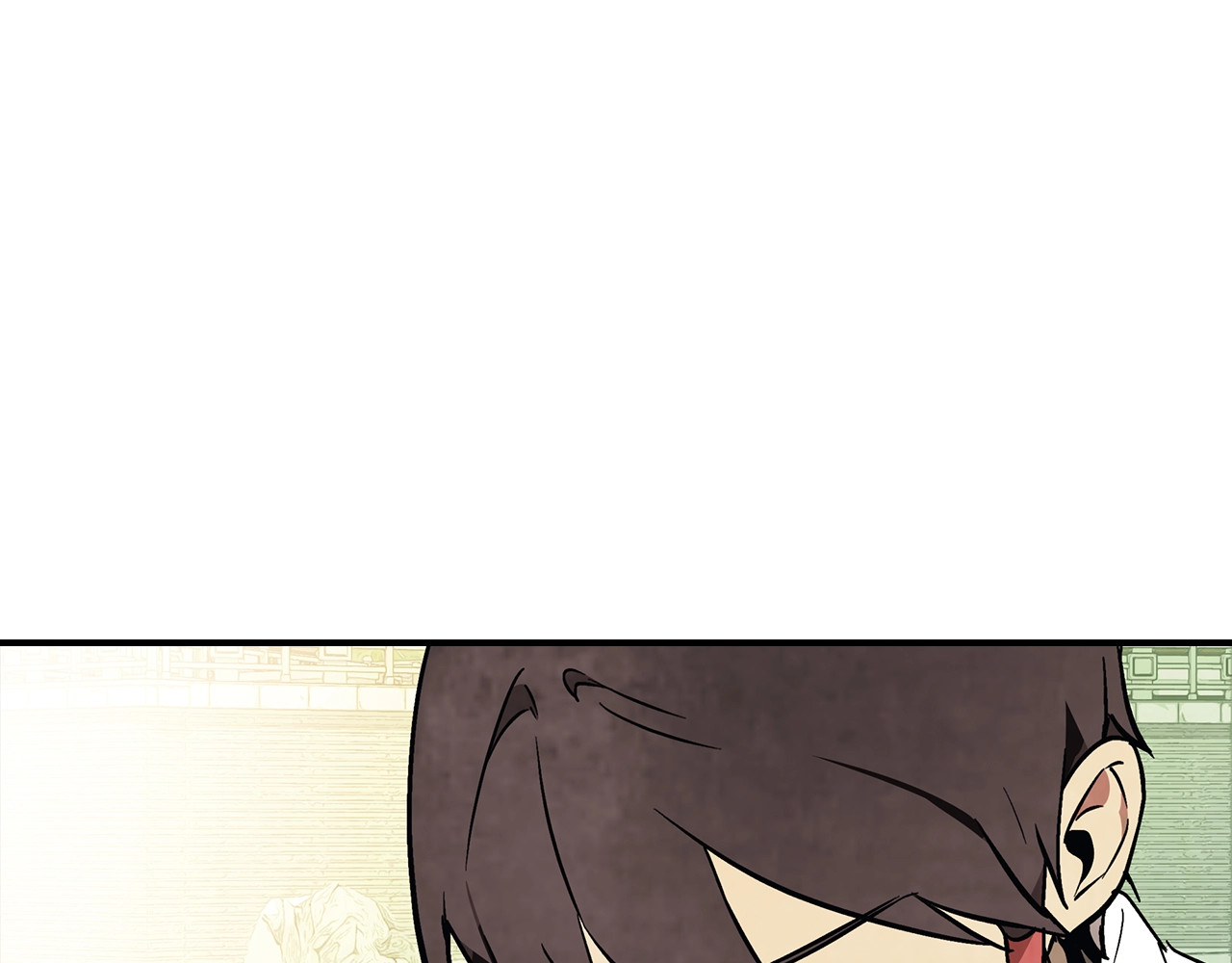 第50话 阴谋 第 4 页