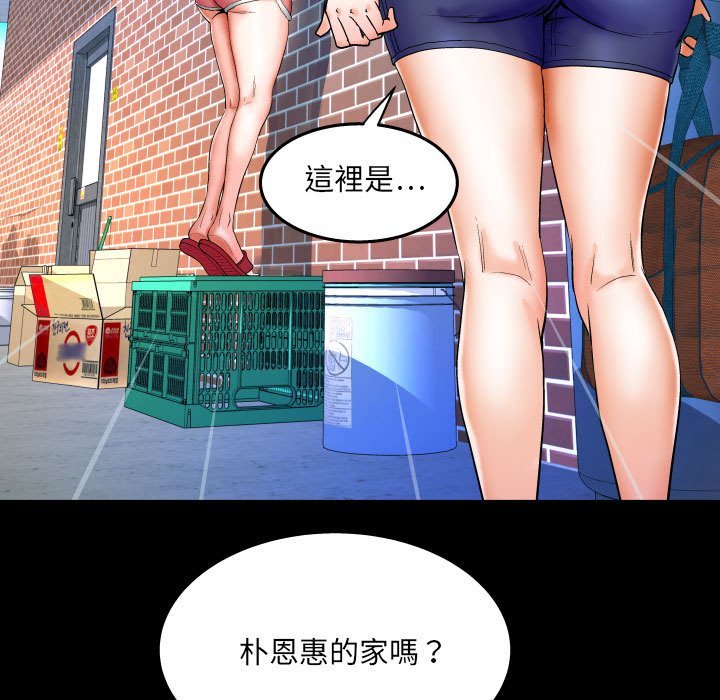第23话 第 83 页
