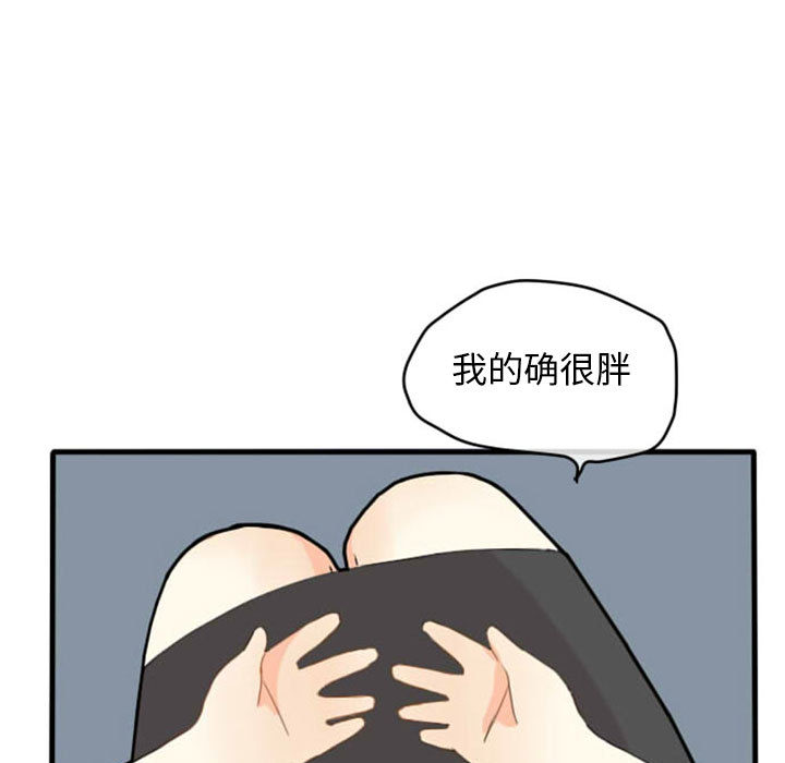 第3话 第 36 页