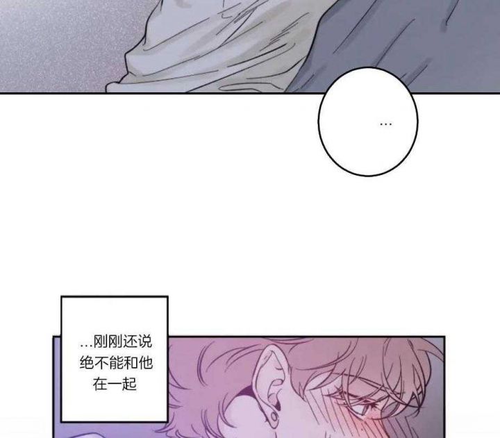 第15话 心墙 第 21 页