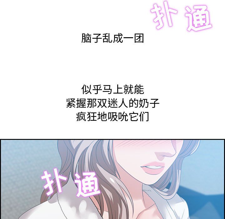 第15话 第 66 页
